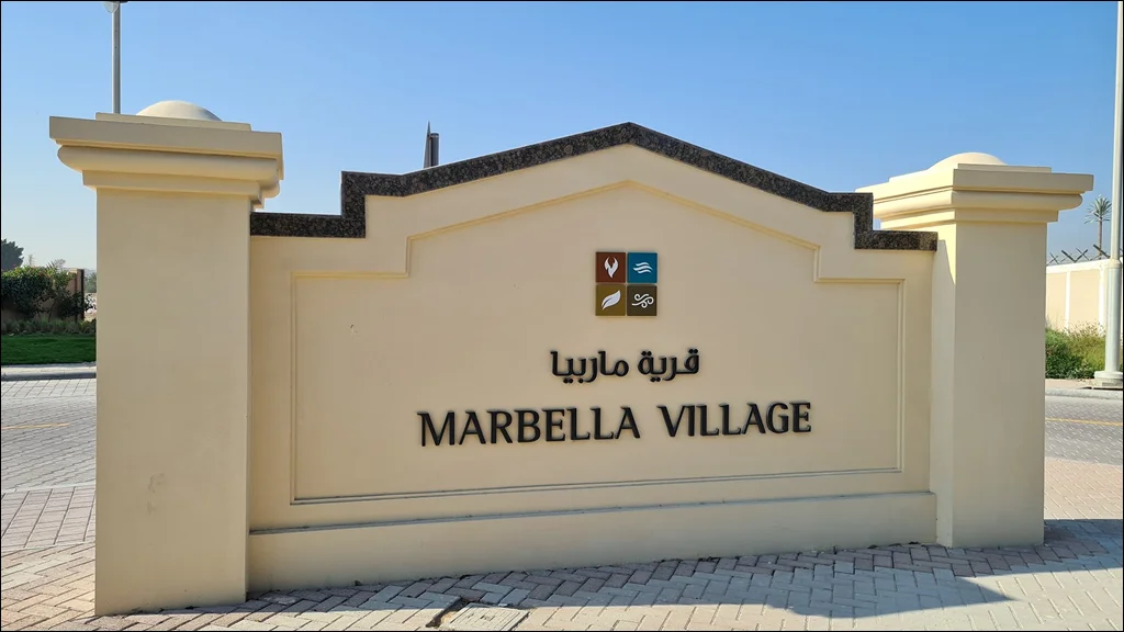Marbella   Village
